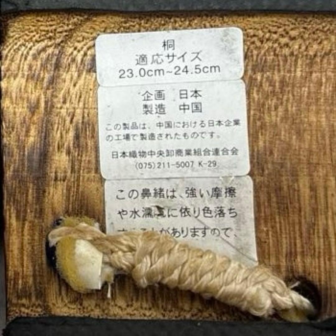 撫松庵　洗える浴衣　帯セット