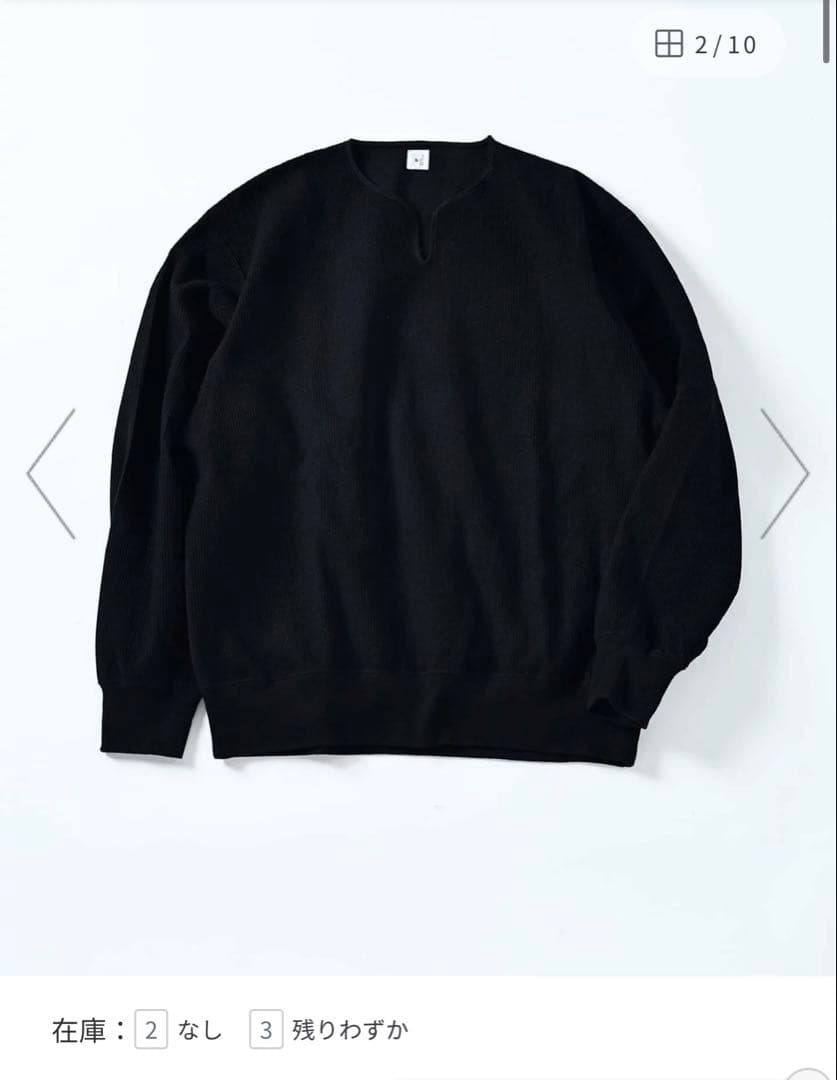 blurhms ROOTSTOCK/ブラームス 別注ラフ&スムースサーマル