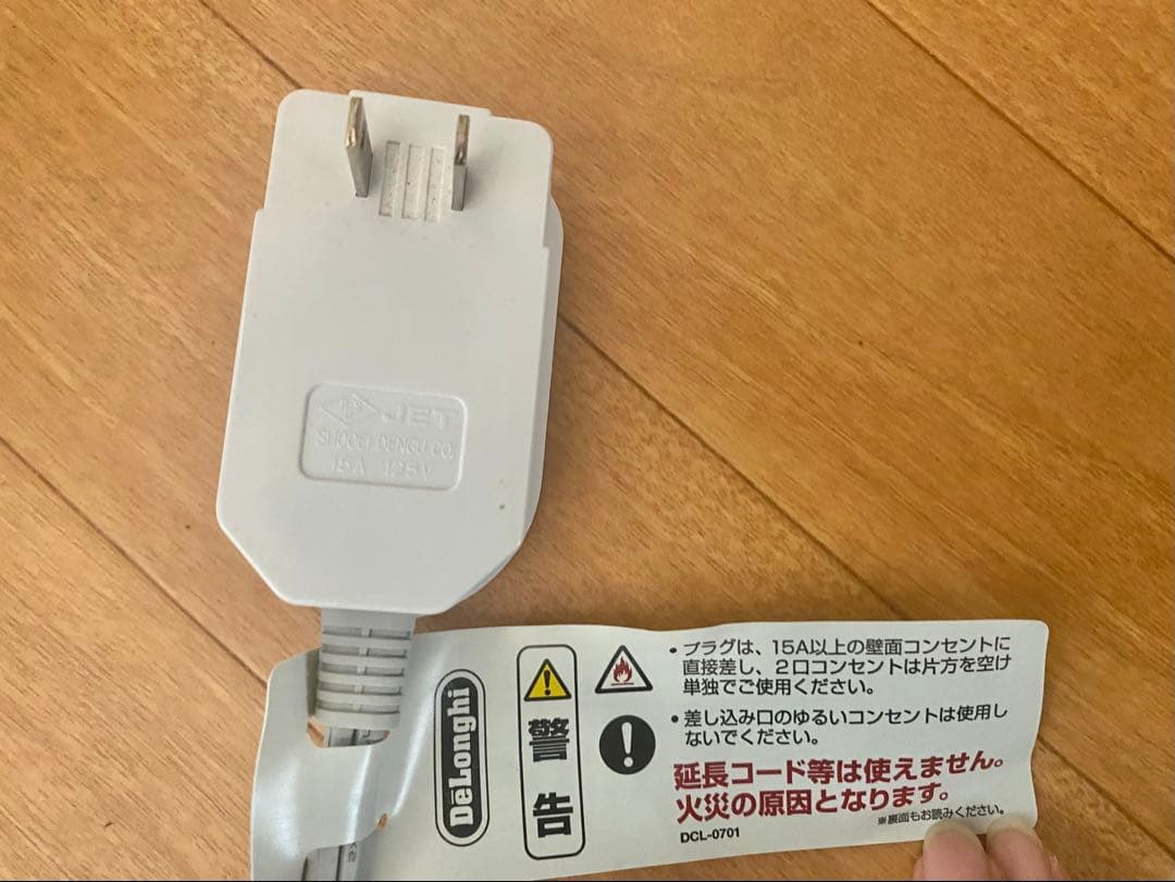 値下げ中　デロンギ オイルヒーター RHJ35M1015-BK