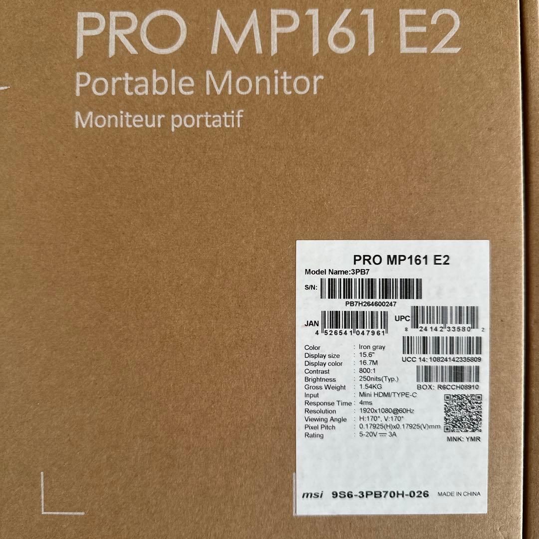 MSI PRO MP161 E2 15.6インチモニター