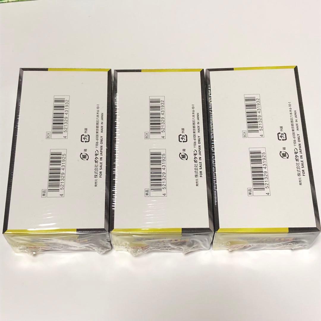 ポケモンカードゲーム　megeドリームex シュリンク付き