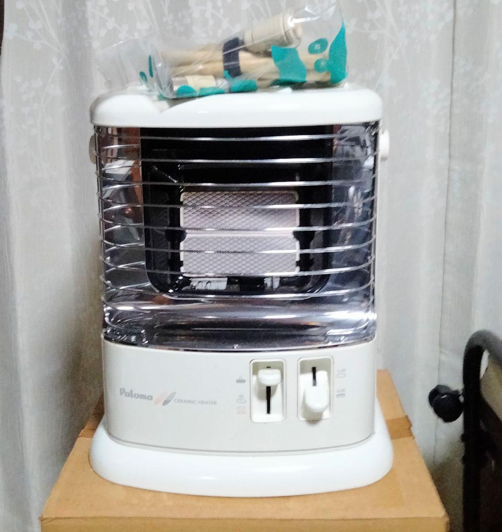 パロマ ガスストーブ PG-451S 瓦斯ホース付 都市ガス用