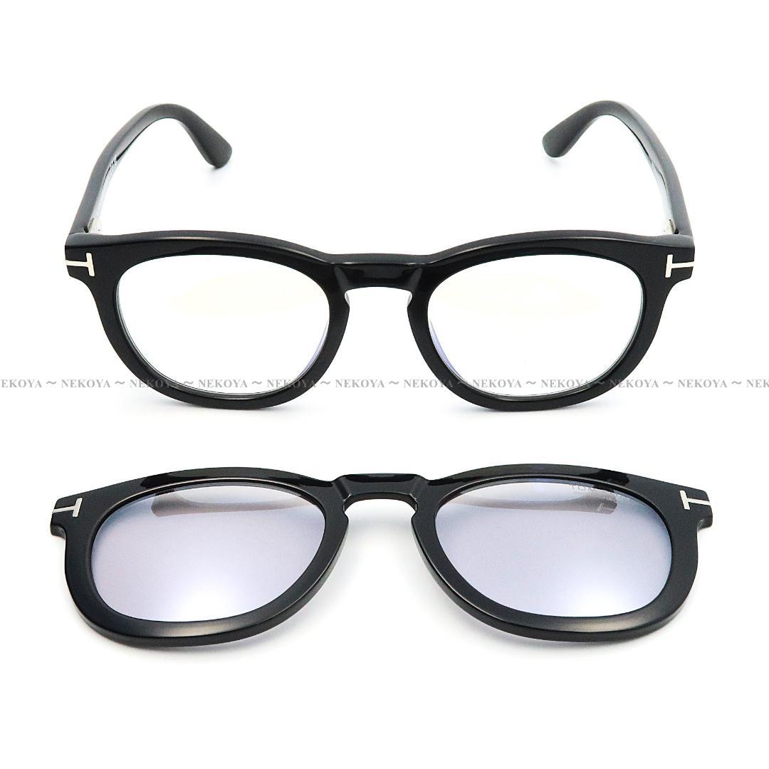 TOM FORD　TF5993-B 005　メガネ　クリップオン調光サングラス