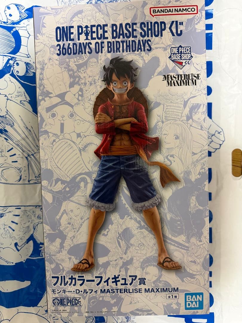 一番くじ　ワンピース　BACE SHOP フルカラー　フィギュア　ルフィ 新品
