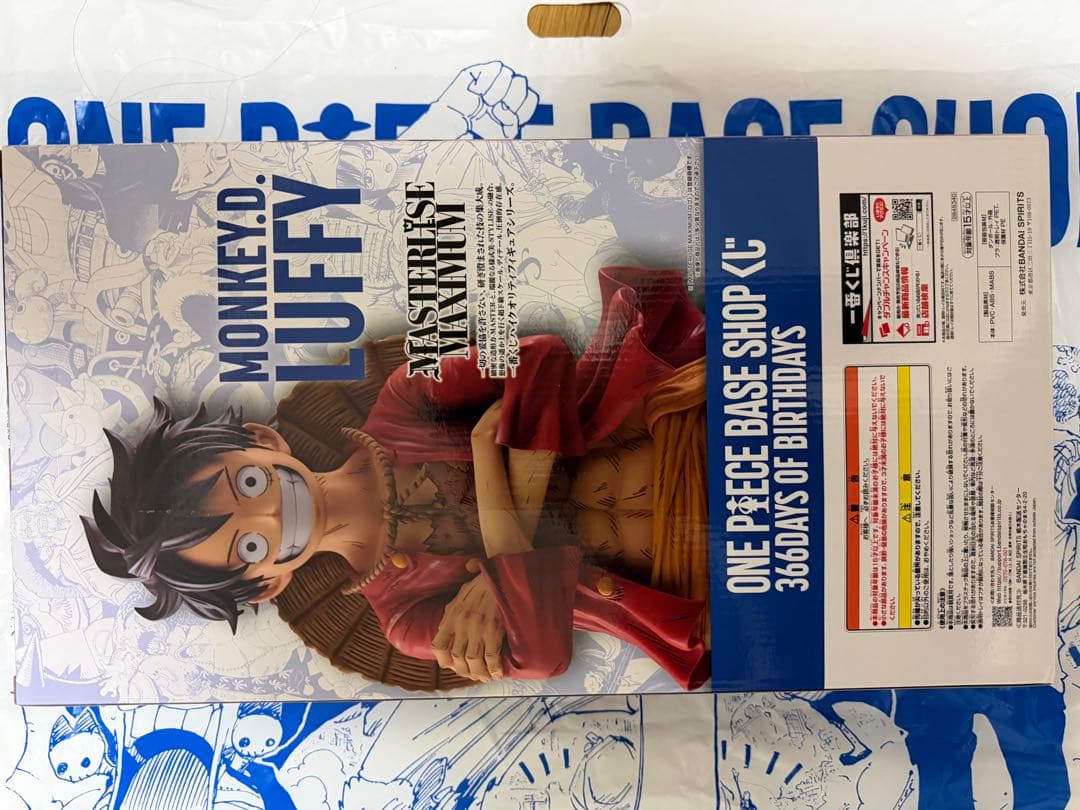 一番くじ　ワンピース　BACE SHOP フルカラー　フィギュア　ルフィ 新品