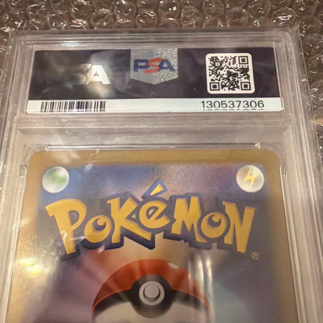 ポケモンカード ブラッキーex SAR PSA10