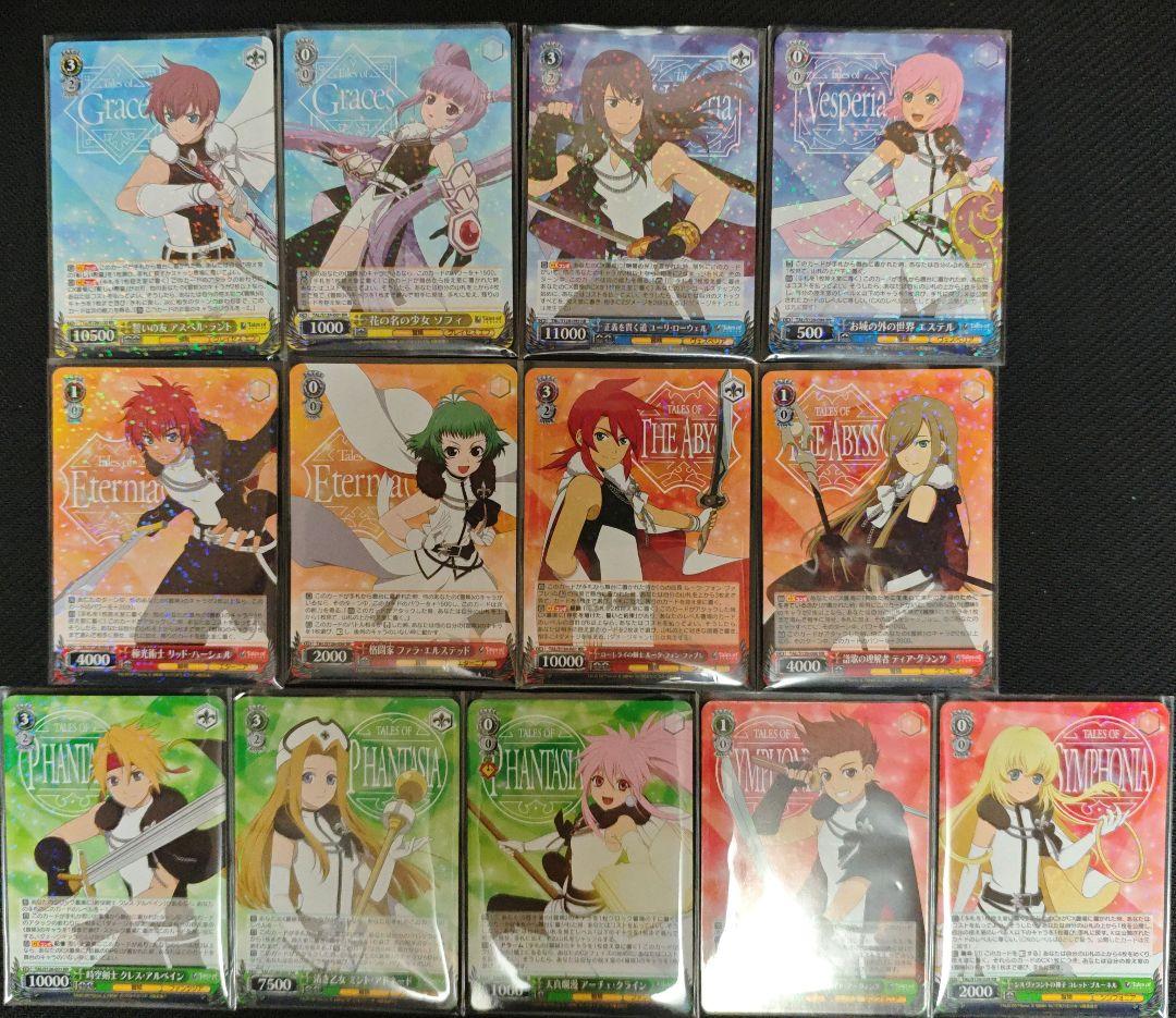 ヴァイスシュヴァルツ テイルズシリーズ RR R U C CR TD込み 4コン