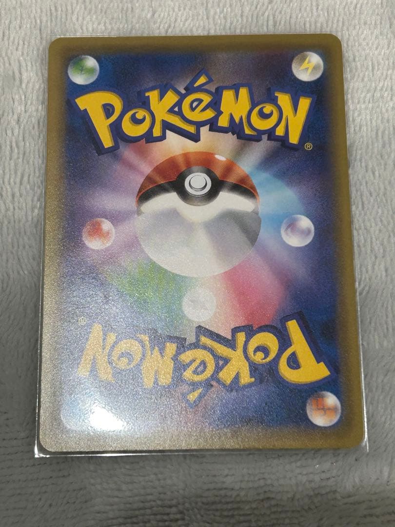 ナッシー[Exeggutor] U[CP6 101/087]