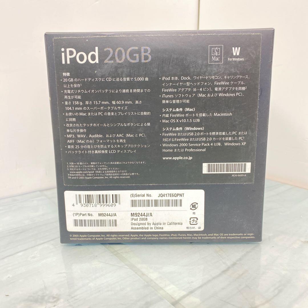 希少　Apple iPod第3世代 20GB 付属品あり