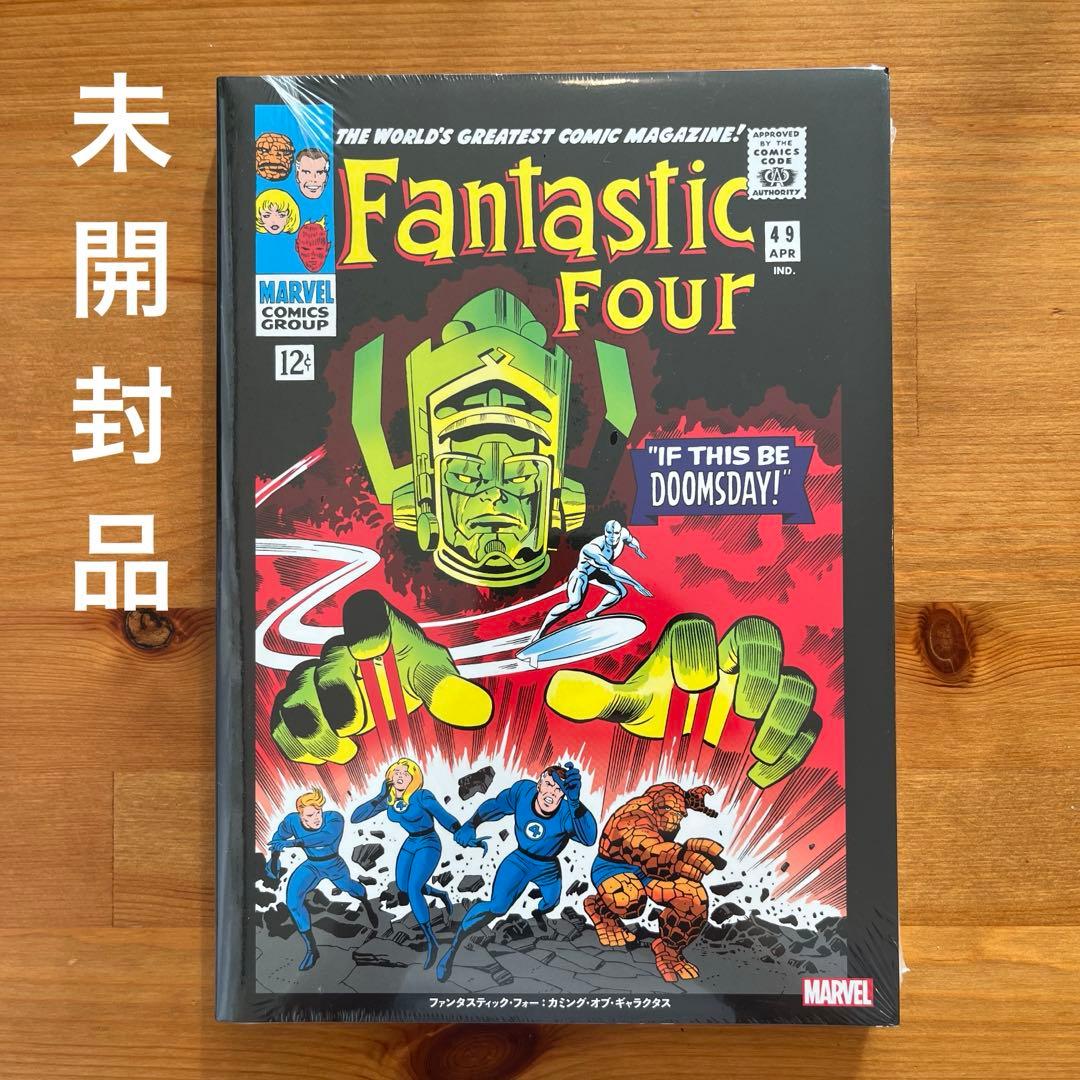 絶版・レア ファンタスティック・フォー　カミング・オブ・ギャラクタス