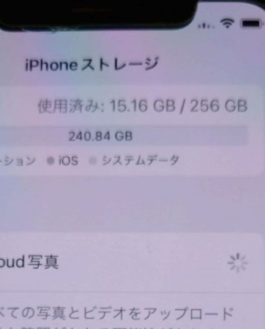 iPhone 11 Pro本体 256GB ゴールド 最大バッテリ容量92%