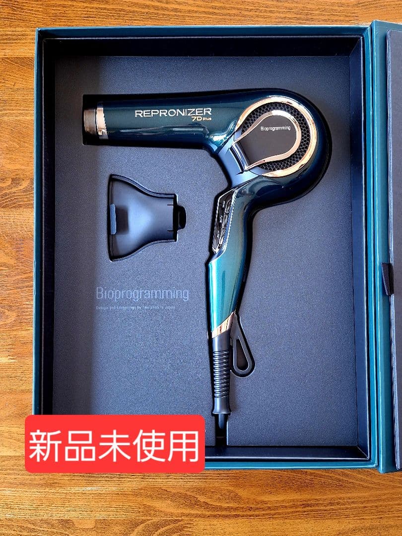 ヘアドライヤー Bioprogramming REPRONIZER 7D Plus