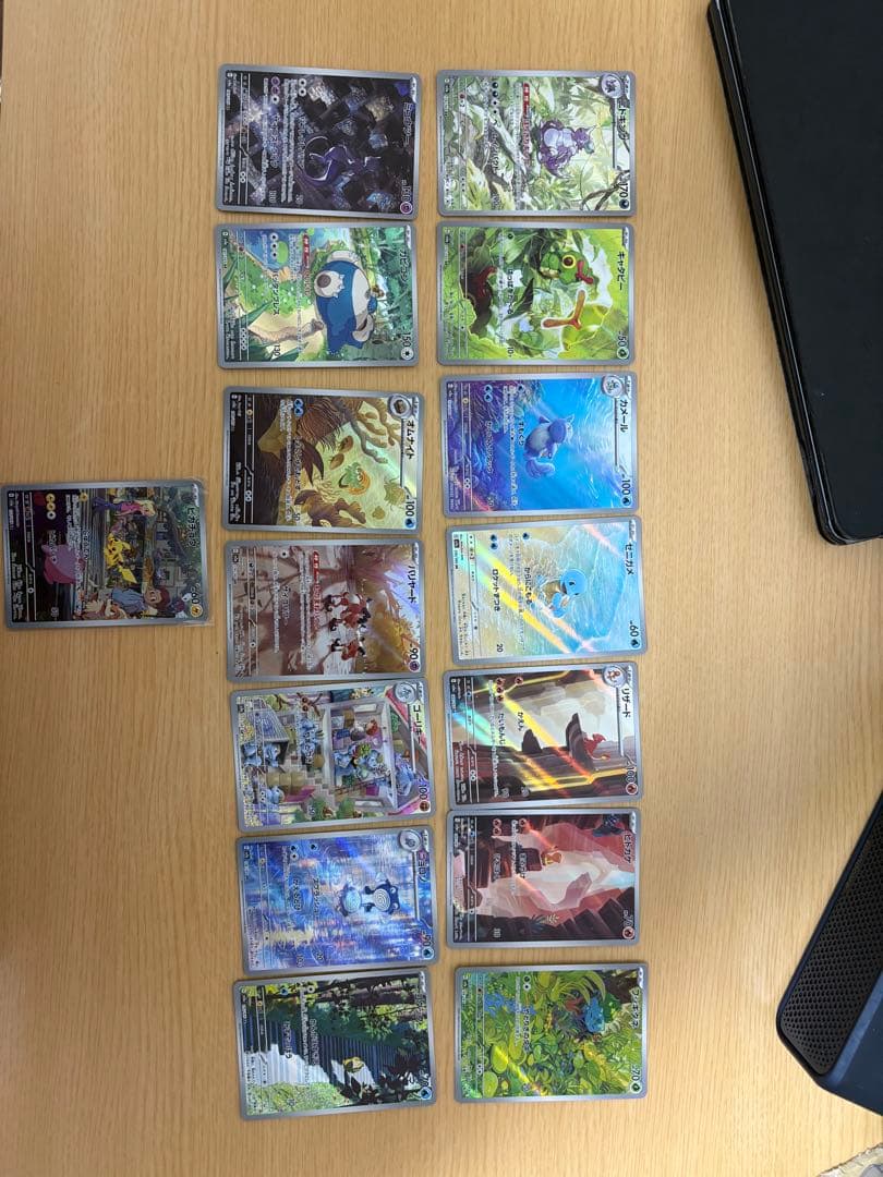 ポケモンカード　151 ar まとめ売り