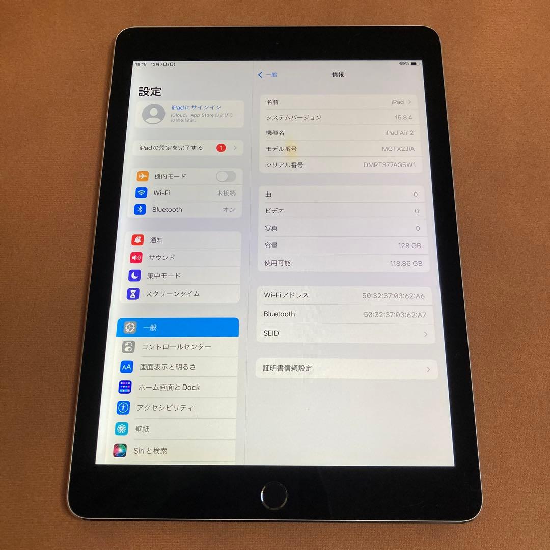 174【早い者勝ち】iPad Air2 第2世代 128GB WIFIモデル☆