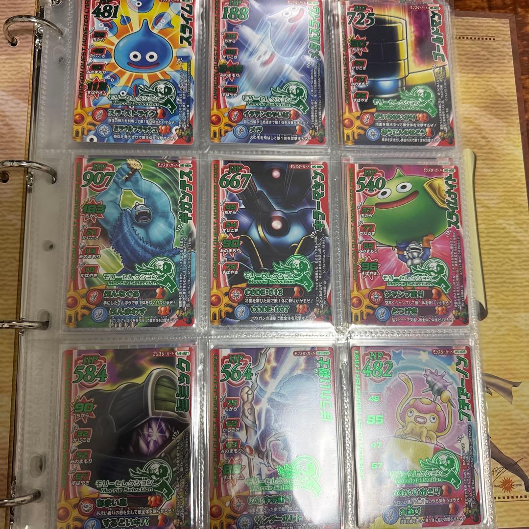 ドラゴンクエスト カードダス 30枚セット