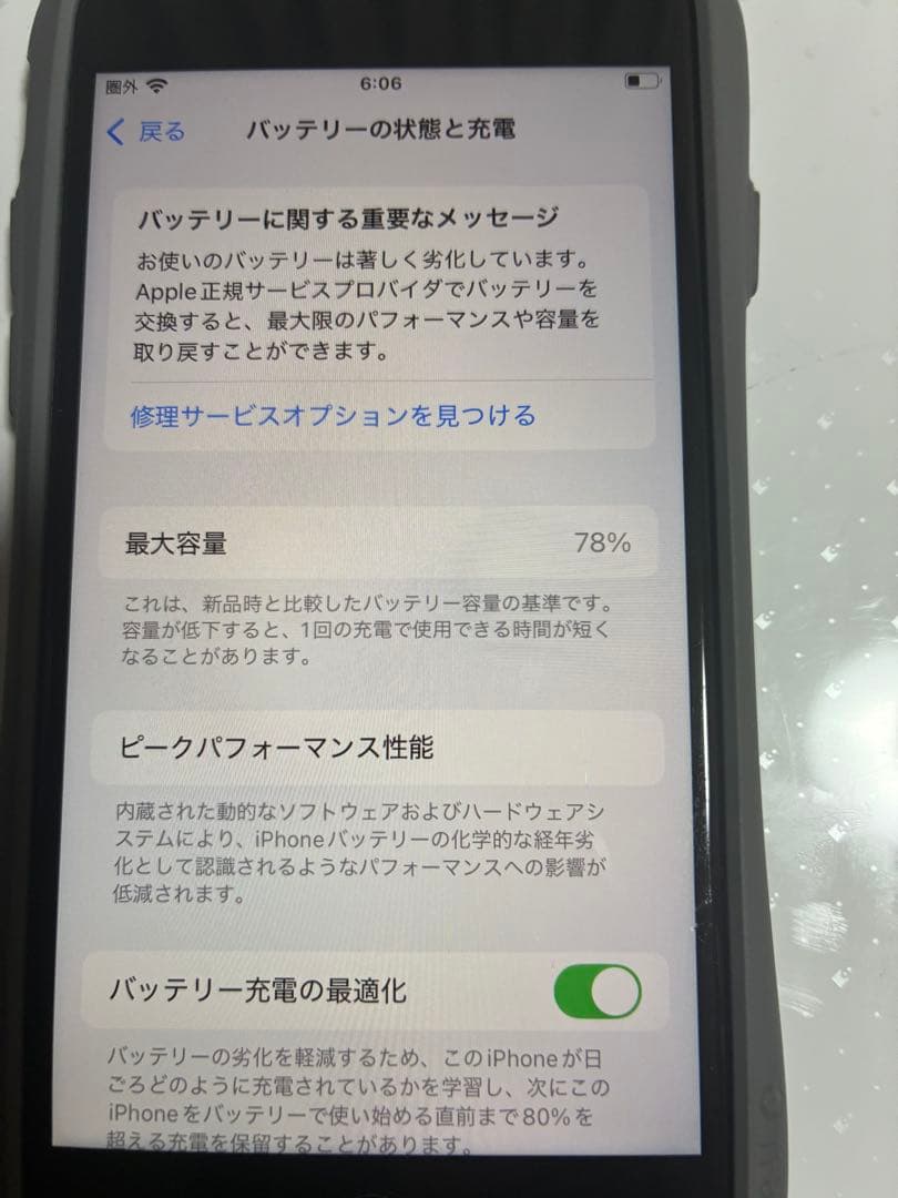 Apple iPhone SE3ホワイト