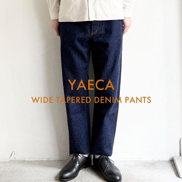 美品 YAECA 定番ワイドテーパード デニムパンツ ジーンズ 10-13WW