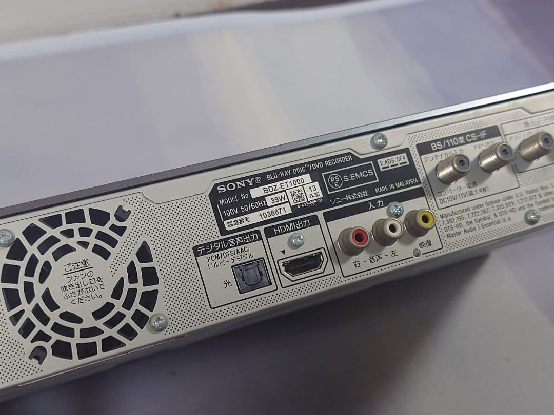 起動確認済み SONY BDZ-ET1000 1TB ブルーレイレコーダー