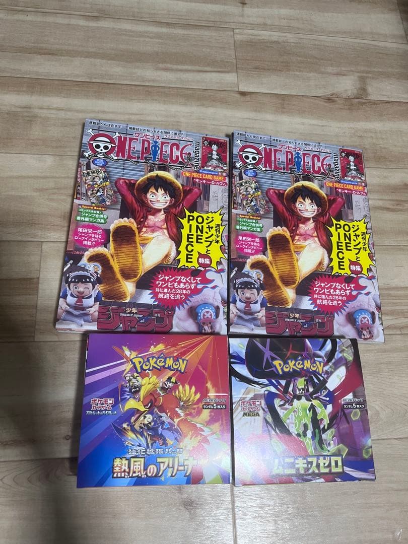 One piece magazine 20 2カード付き ポケモンボックス