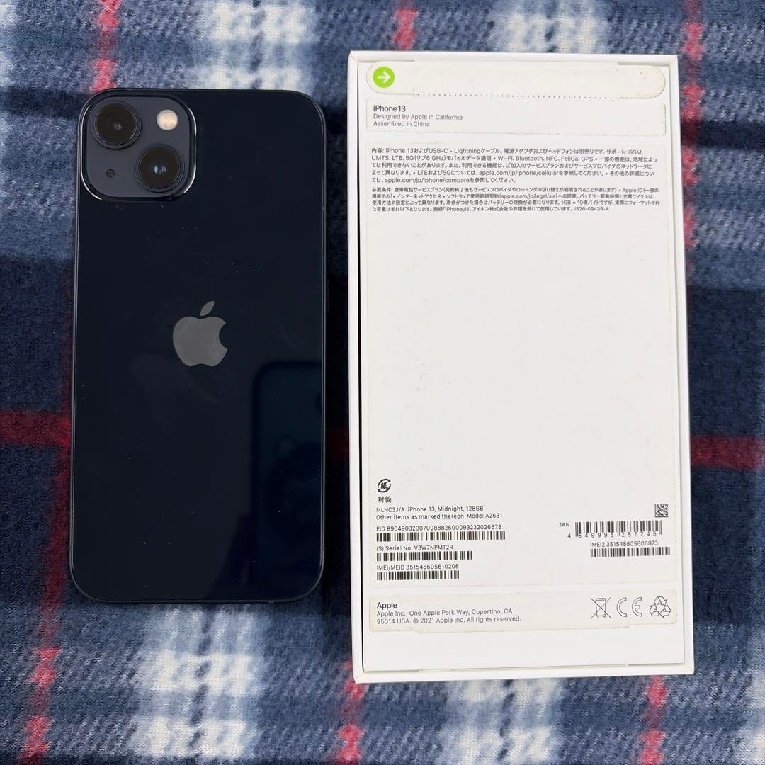 Apple iPhone 13 ミッドナイト 本体　SIMフリー