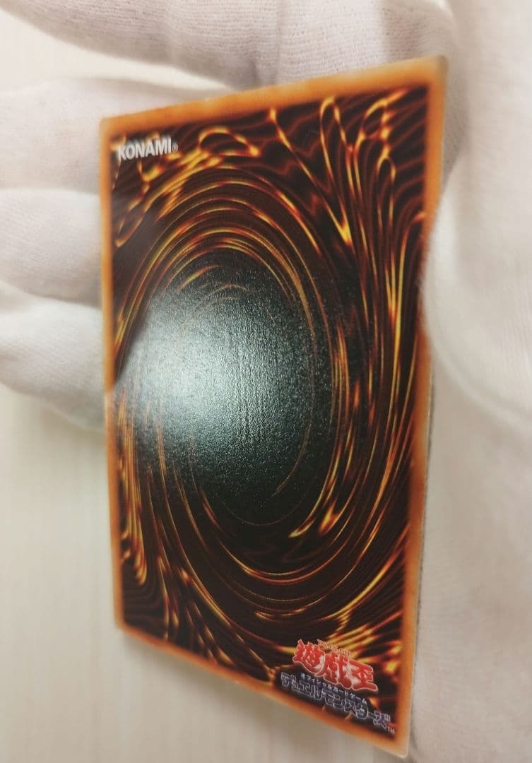 遊戯王 青眼の白龍 ブルーアイズホワイトドラゴン ウルトラ 初期