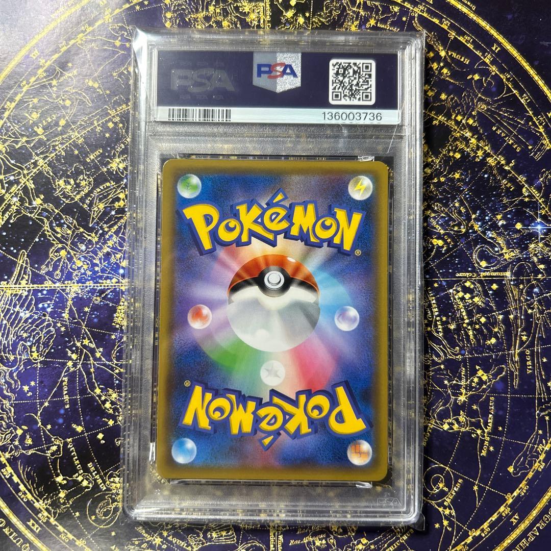 PSA10ブラッキー＆ダークライGX TAG TEAM GX 010/031