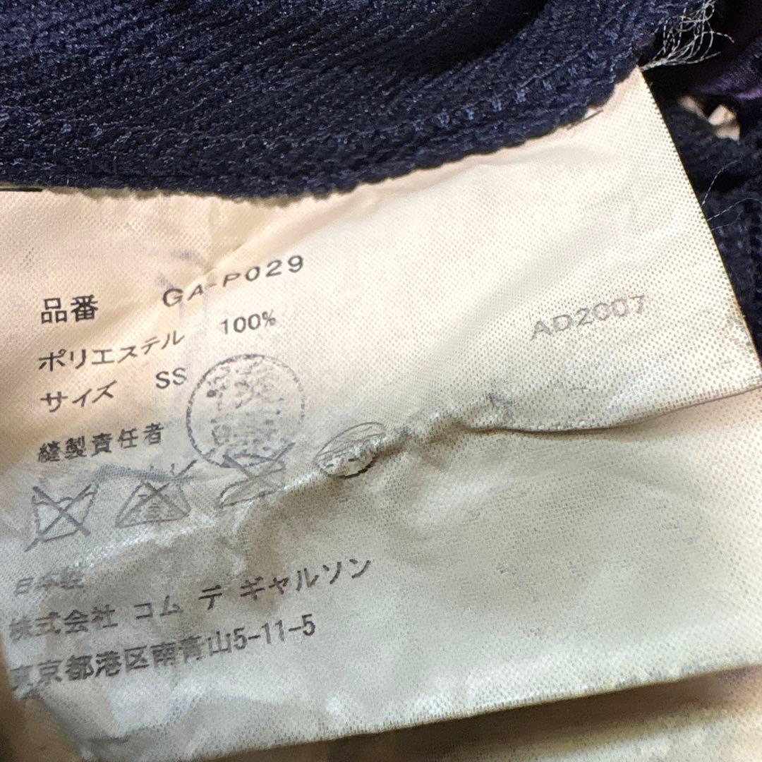 ◉値下げです。COMME des GARÇONS ネイビーショートパンツ