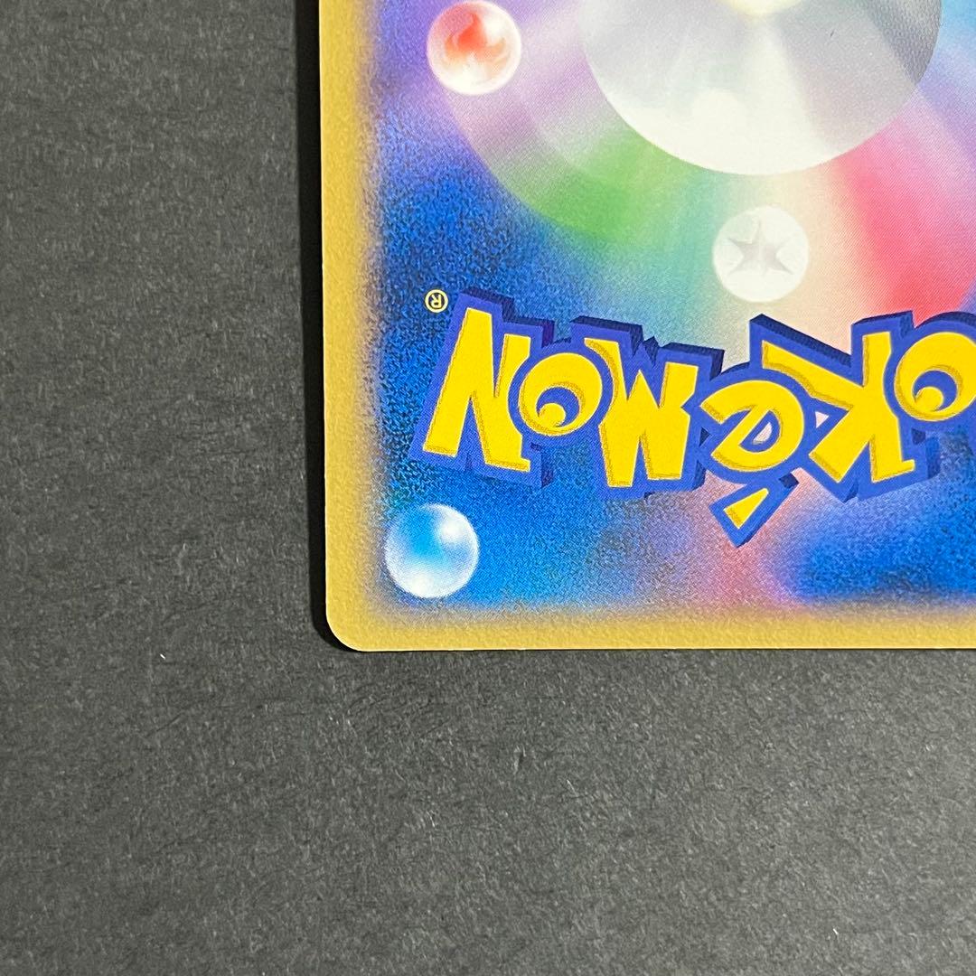 【良品】ポケモンカード _のジラーチ プレイヤーズ プロモ ①