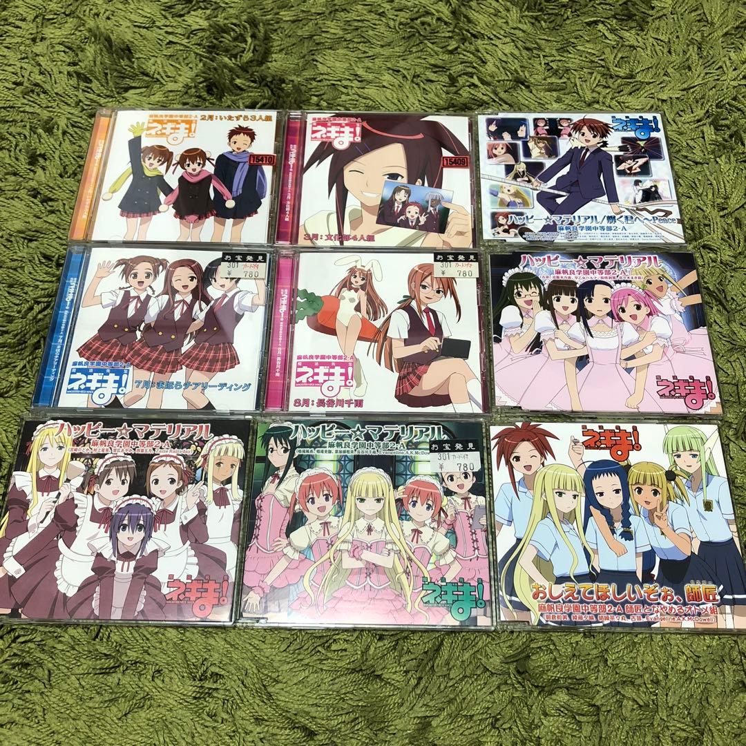 激レア　ネギま！　漫画　PS2ゲーム　非売品　まとめ売り　即購入OK