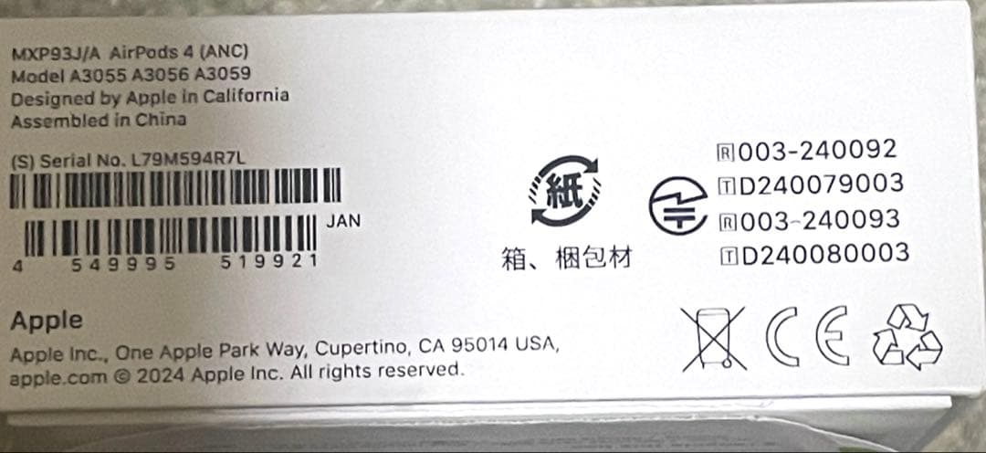 イヤホン Apple AirPods4 MXP93J/A