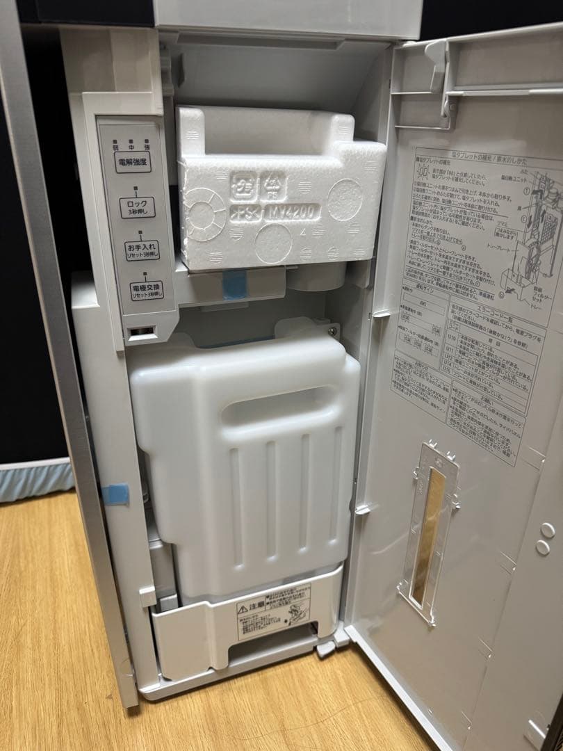 未使用品！　Panasonic 次亜塩素酸 ジアイーノ F-MV5400