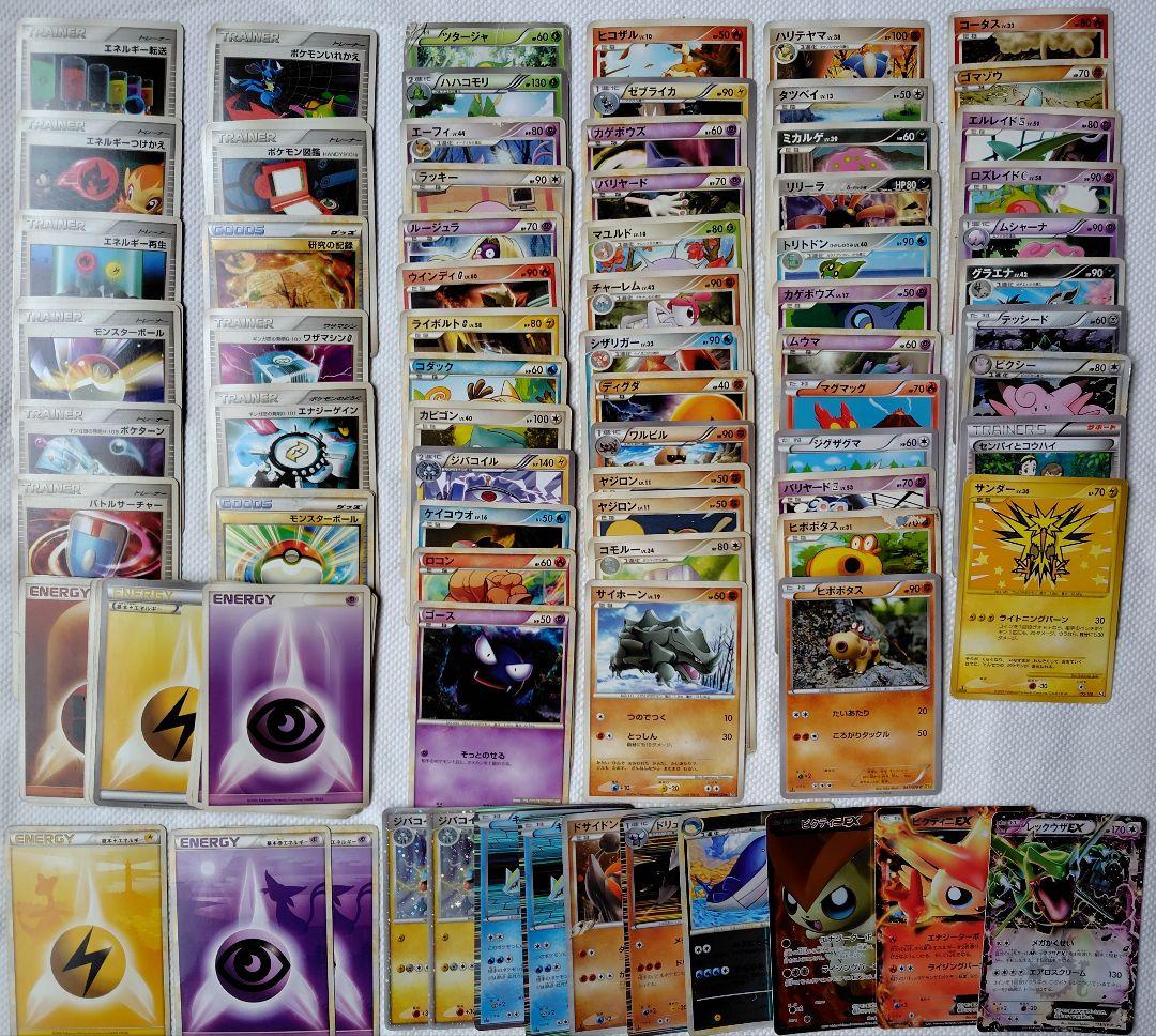 ポケモンカード まとめ売り Edition1多数