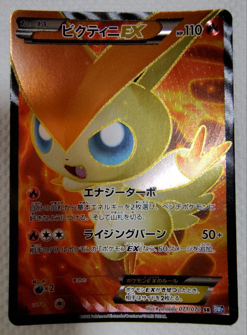 ポケモンカード まとめ売り Edition1多数