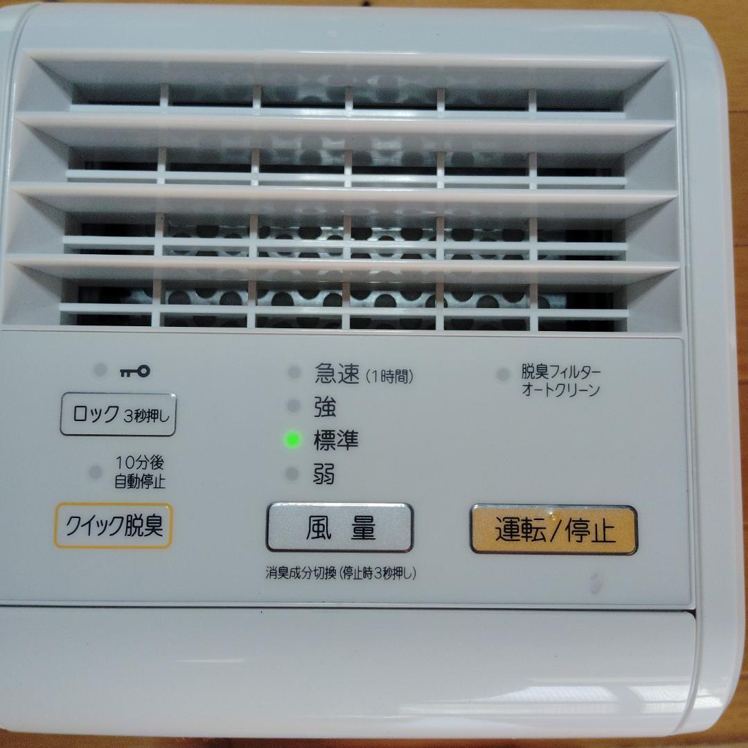 富士通ゼネラル 脱臭機 PLAZION コンパクトタイプ DAS-15K-W