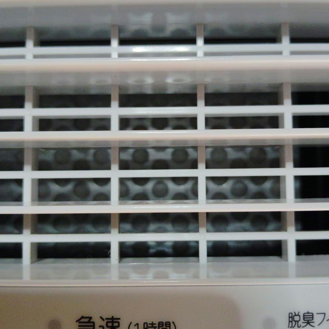 富士通ゼネラル 脱臭機 PLAZION コンパクトタイプ DAS-15K-W