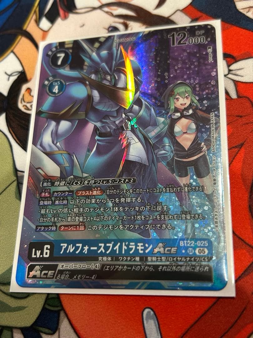 アルフォースブイドラモンデッキ　デジカ　（パラレル入り）