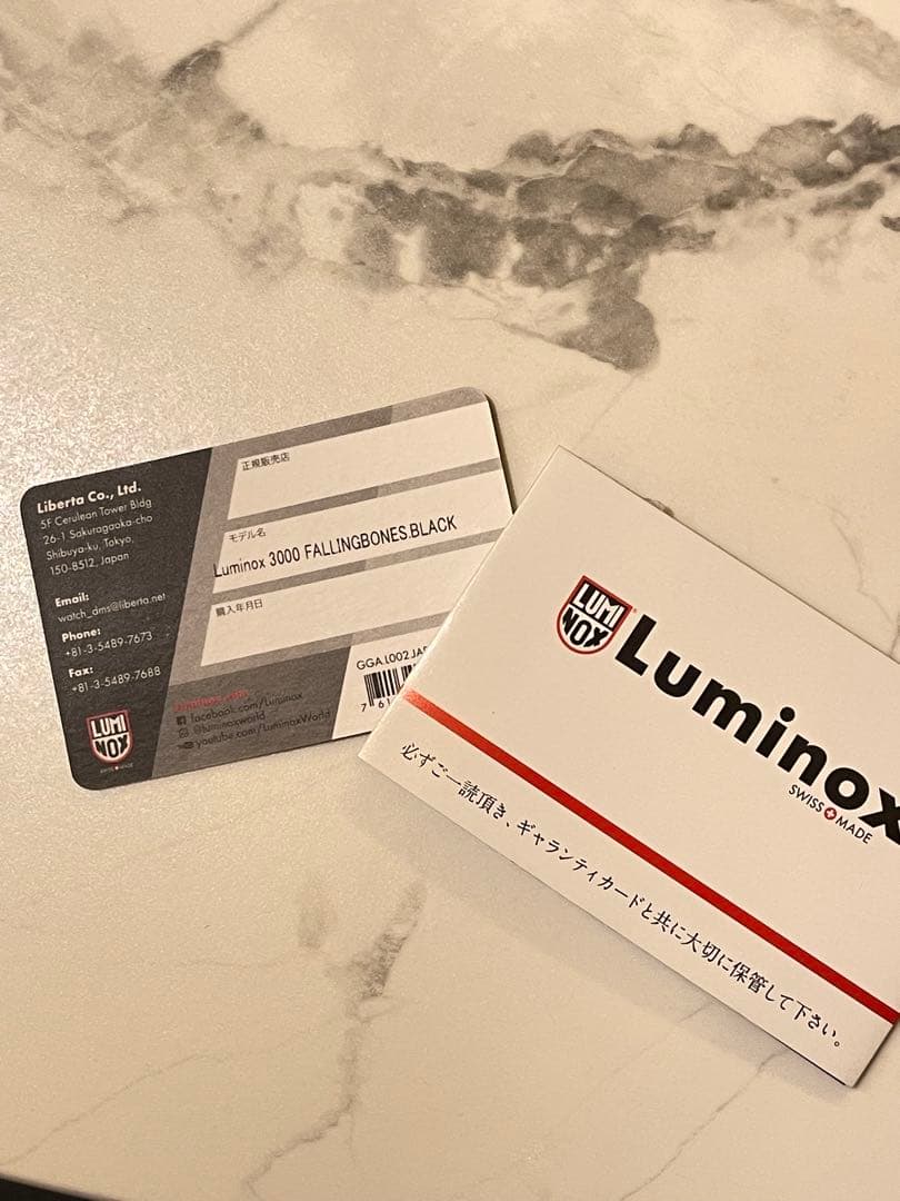 岩城滉一限定　ルミノックス マットブラック定価62700円 矢沢永吉 クールス