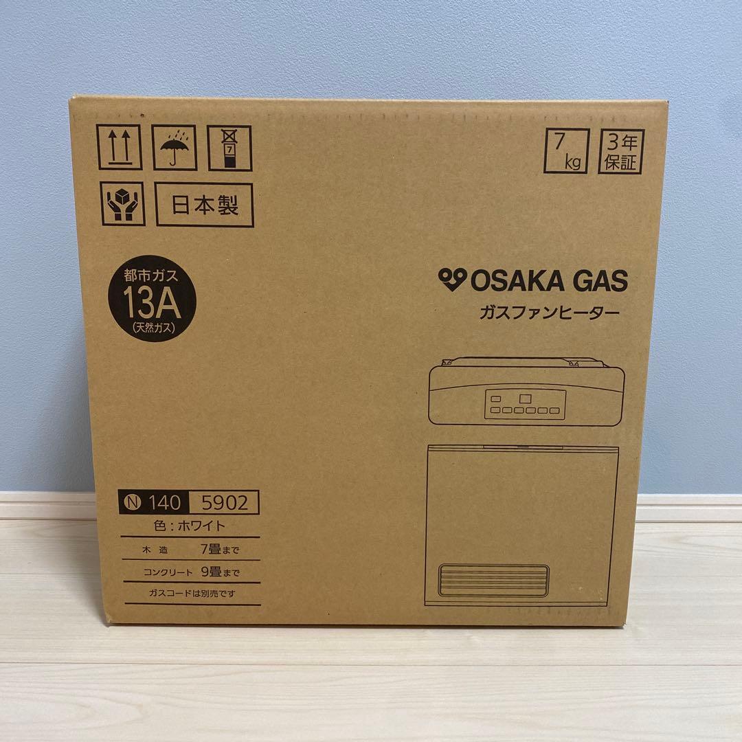 OSAKA GAS ガスファンヒーター 1405902 ホワイト