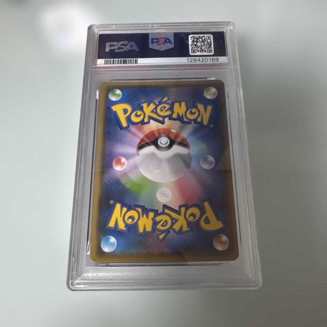 桜*様 ピカチュウ Nagaba プロモ PSA9 最安値‼️