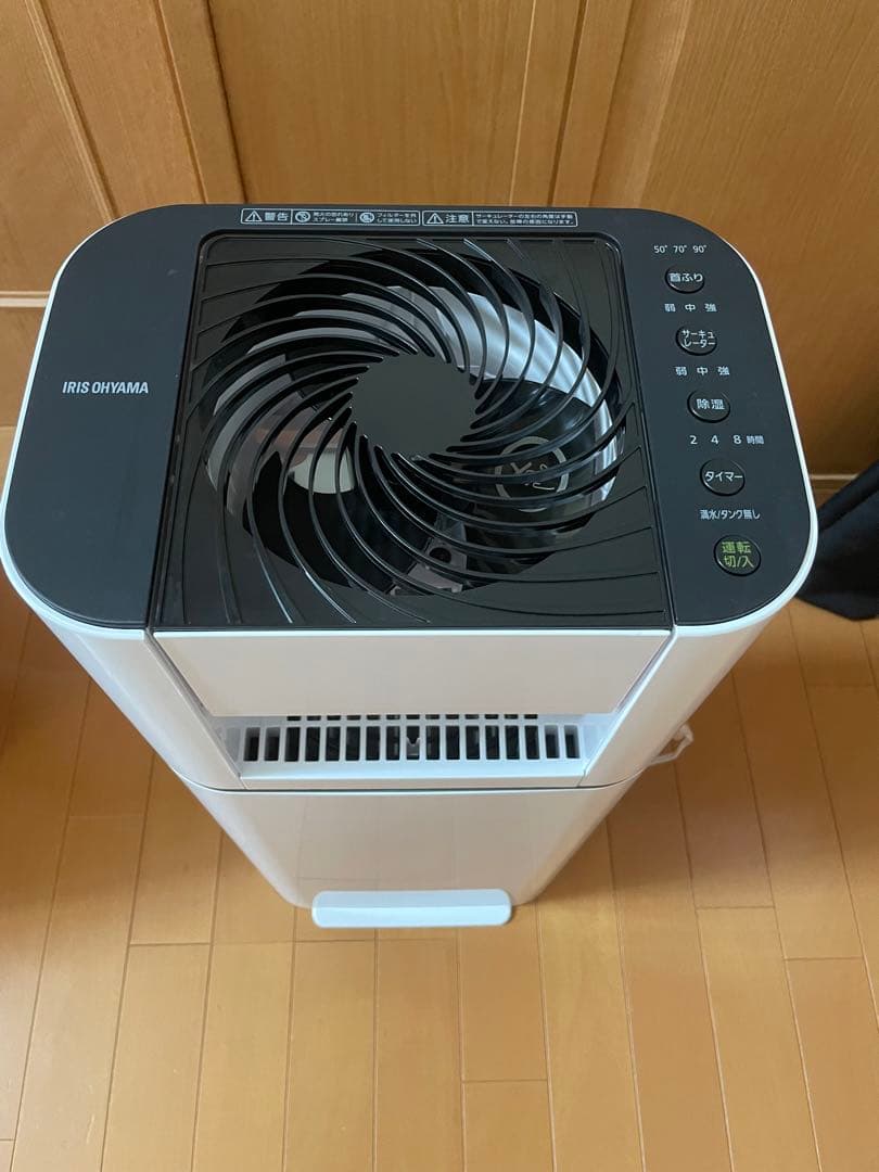 IRIS OHYAMA 衣類乾燥除湿機 IJD-150-W