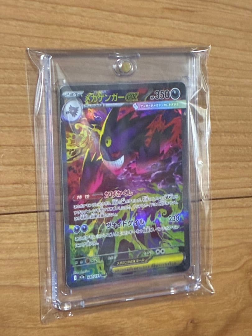 ポケモンカード 60枚セット