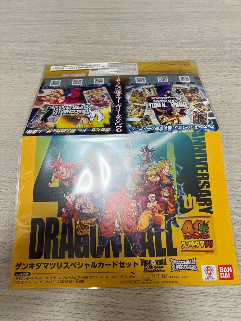 ゲンキダマツリ入場特典　エナジーマーカー　スペシャルカードセット＋おまけ未開封