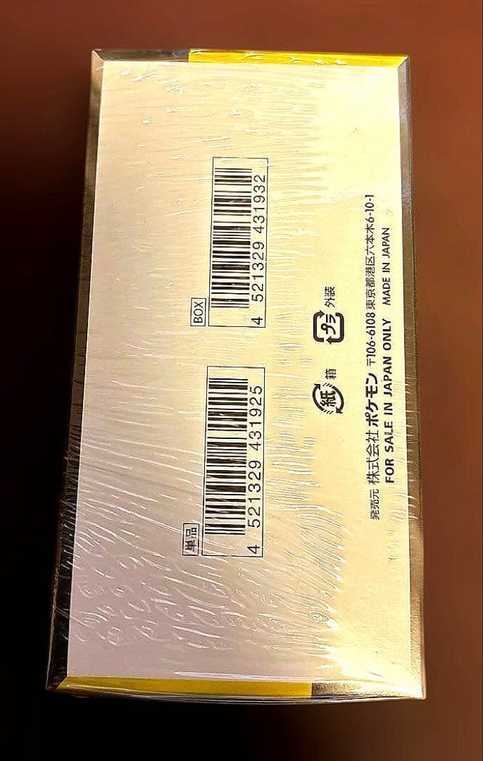 ポケモンカードゲーム MEGA ドリームEX（シュリンク付き）１BOX