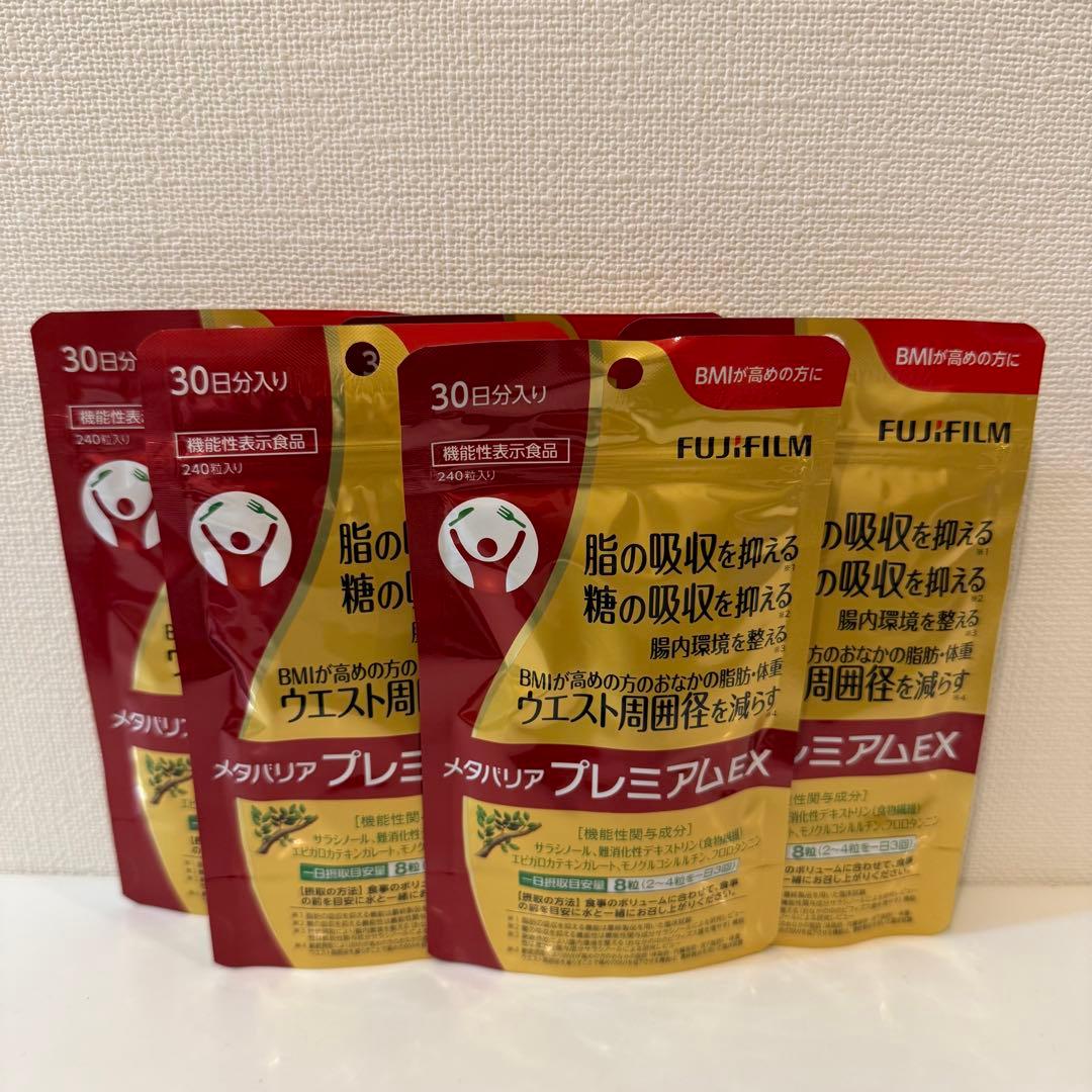 FUJIFILM メタバリア プレミアム EX 240粒 [約30日分] 5袋