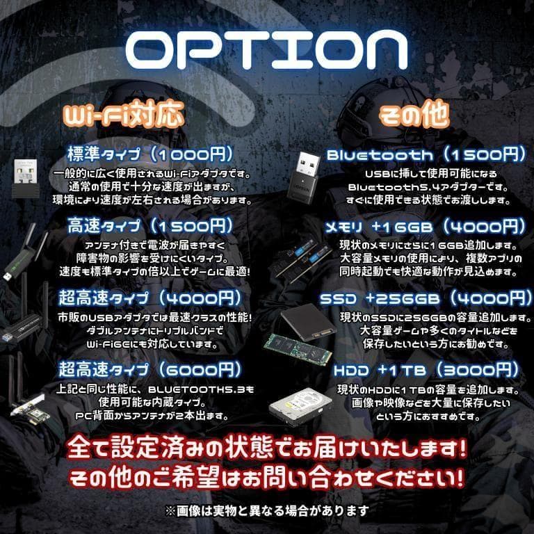 すぐに遊べる超コスパゲーミングPC corei7 16GBGTX970 d297