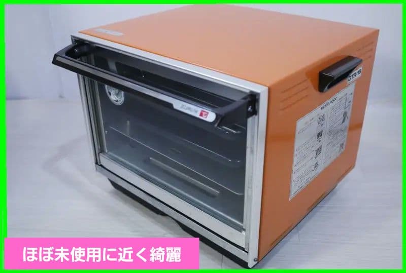 レトロ【ほぼ未使用】象印テンピハイメニュー 天火オーブン-ガス上のせ式◆オレンジ
