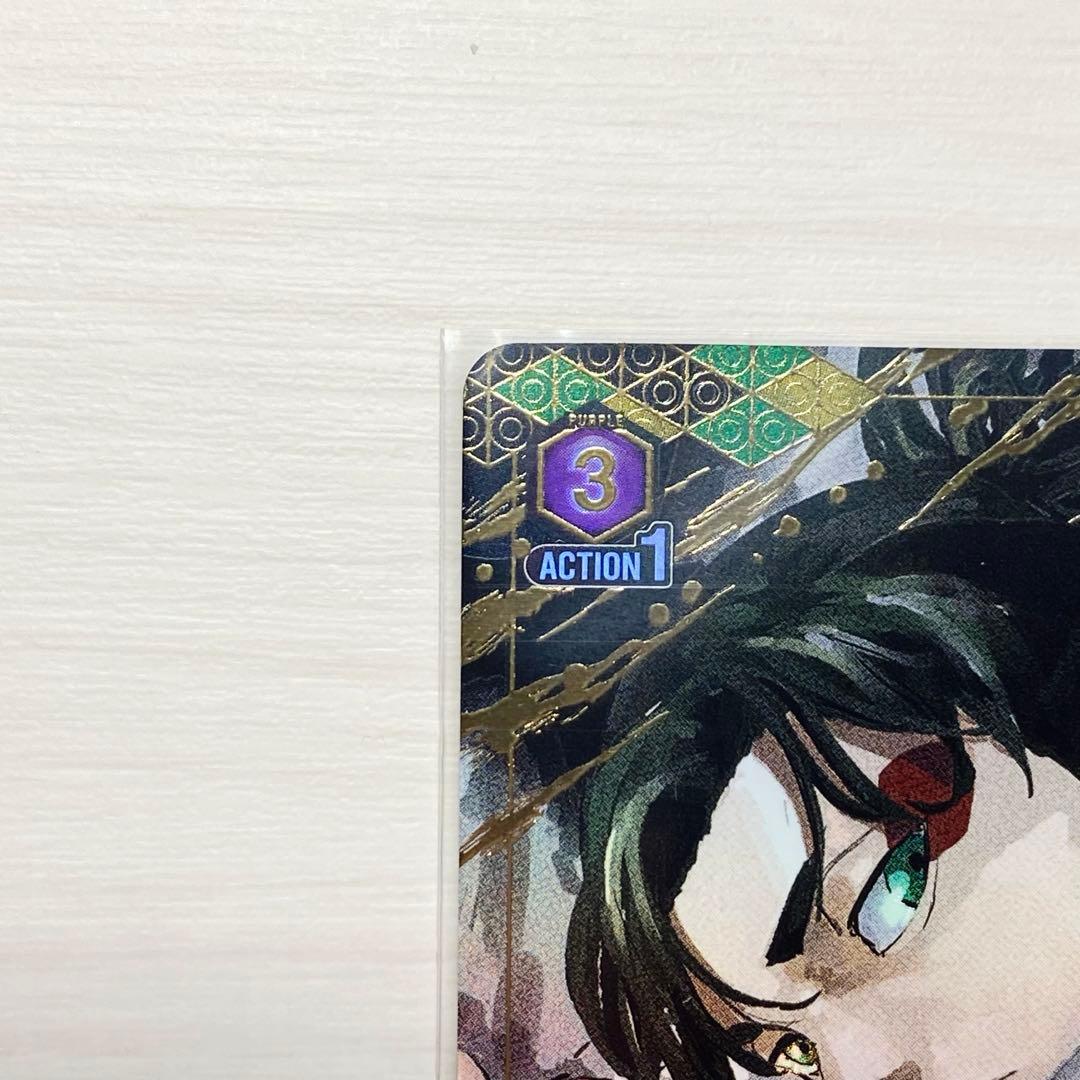 ユニオンアリーナ　カグラバチ　漆羽 洋児 SR★★ パラレル