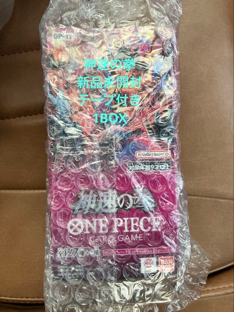 ONE PIECE カードゲーム 神速の拳