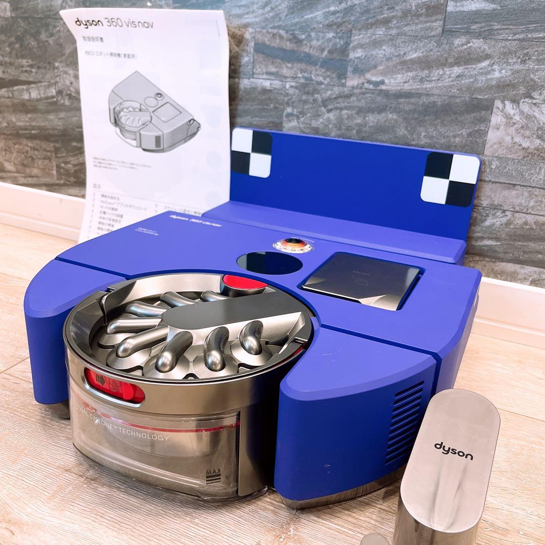 dyson ダイソン ロボット掃除機 Dyson 360 RB03