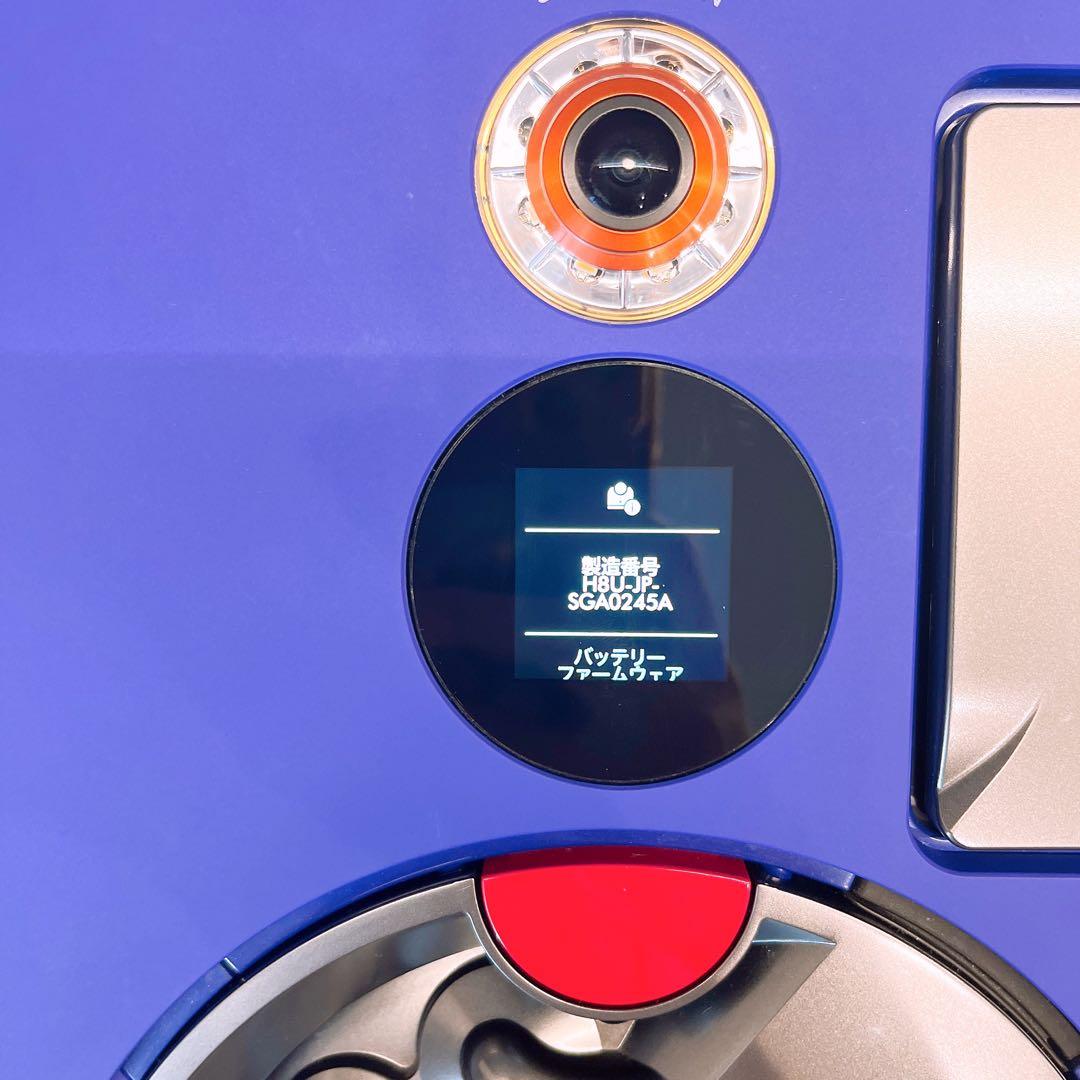 dyson ダイソン ロボット掃除機 Dyson 360 RB03